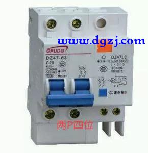 家庭用电220v怎样选择漏电保护