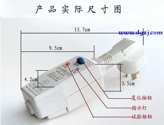 热水器上有漏电插头还要装漏电保护器吗