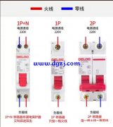 380v的漏保可以当220v的用吗