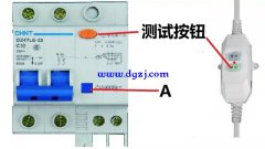 火线和零线碰火保护器会跳吗