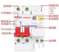 两个漏电保护器串联使用效果会好点吗