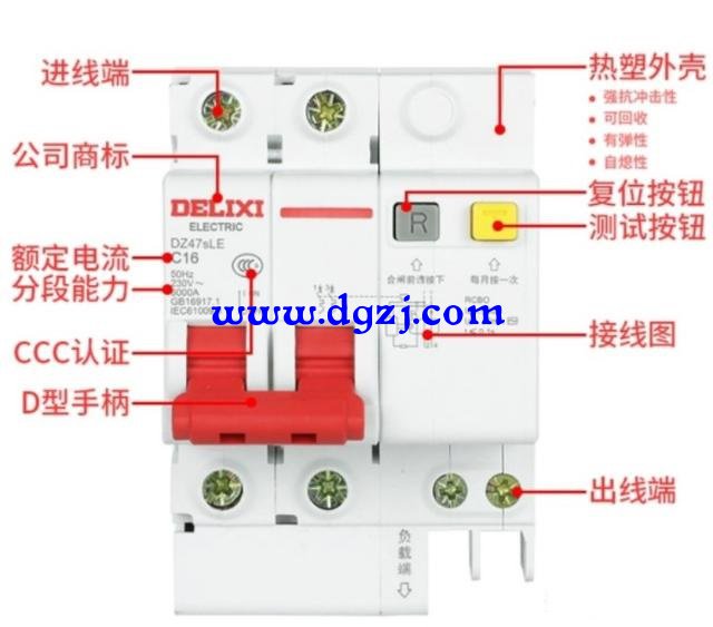 家里要不要装漏电保护器