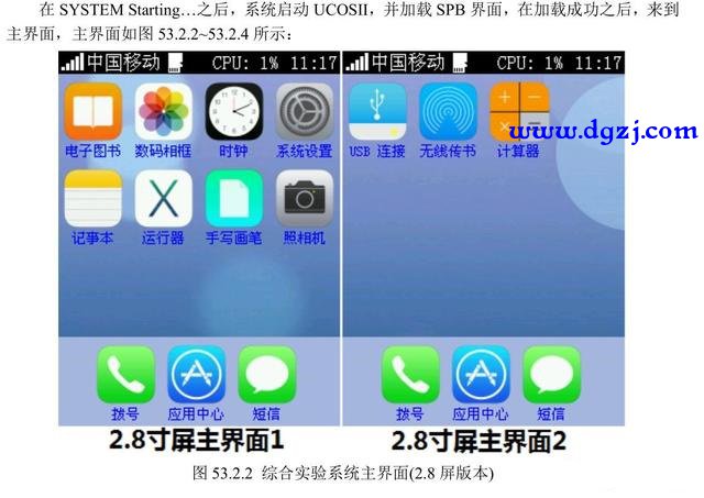 单片机为啥叫单片机 单片机为啥叫单片机