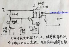 接近开关传感器工作原理