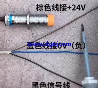 输出开关量的传感器与PLC的连接方法