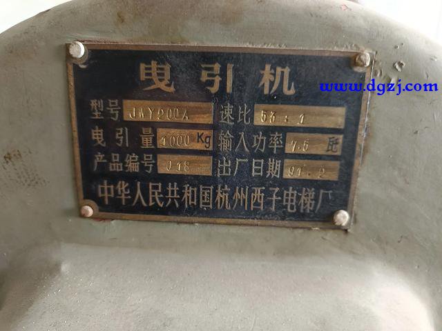 老电梯是靠什么控制上下的