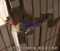 老旧楼房加装电梯怎么避免对墙体产生破坏