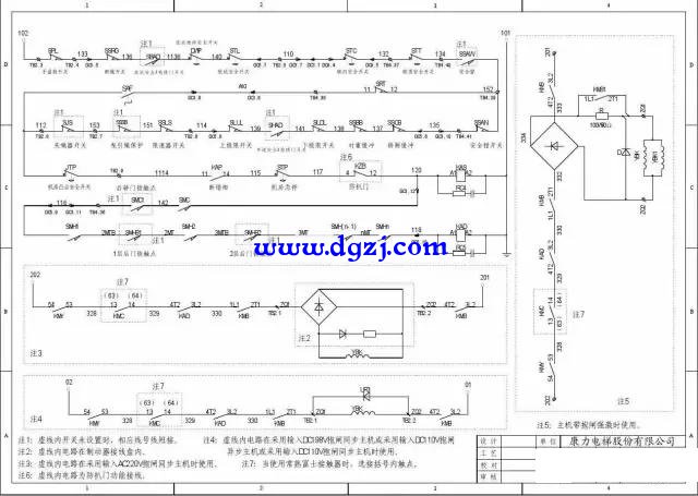 康力电梯安全回路图纸