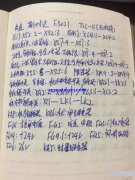 尚途电梯安全回路短接方法