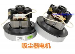 吸尘器电机和电路原理图