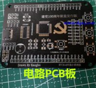 初学维修家电首先要学什么