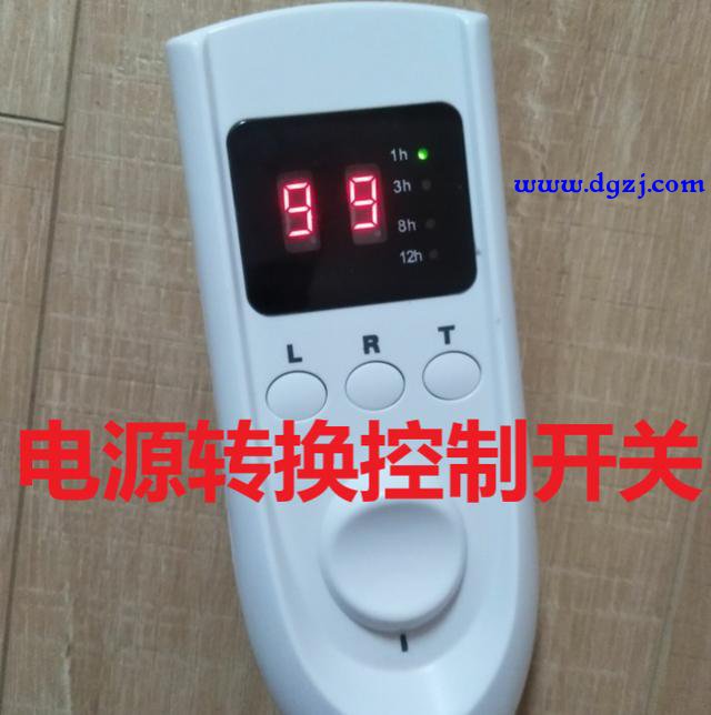 初学维修家电首先要学什么