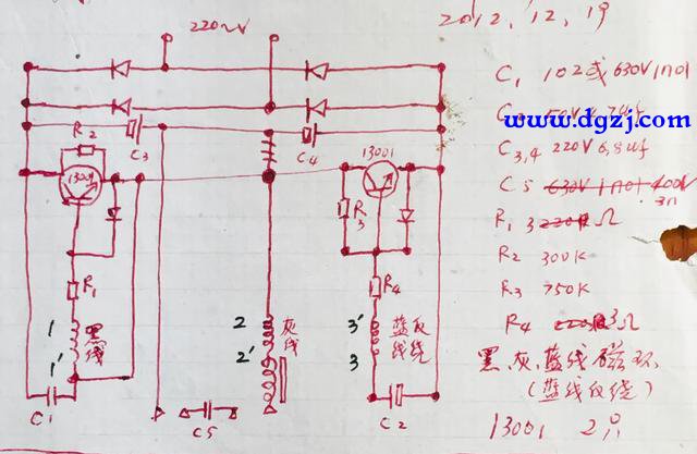 没有电路图怎么查电器故障