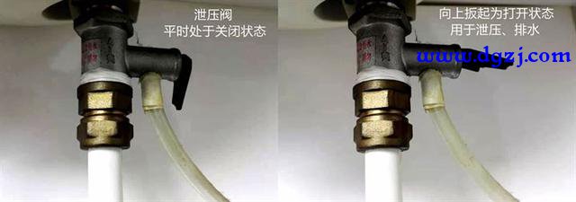 热水器镁棒怎么拆开清洗图解