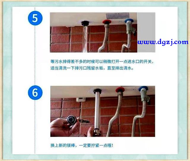热水器镁棒怎么拆开清洗图解