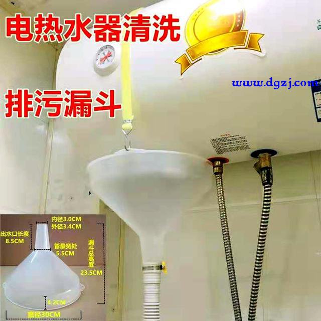热水器镁棒怎么拆开清洗图解