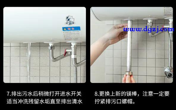 电热水器镁棒的作用及更换方法