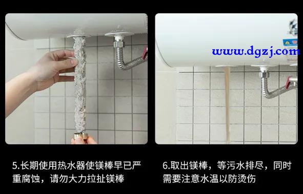 电热水器镁棒的作用及更换方法