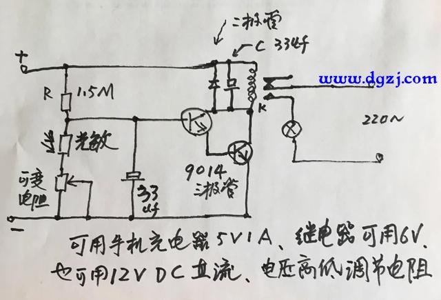 如何用8050做测水池电路图