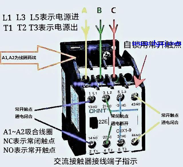 什么情况下用中间继电器控制交流接触器