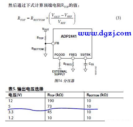 将24v电压降压成5v的方法 将24v电压降压成5v的方法