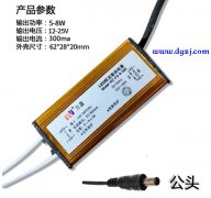 怎么避免电压变化引起电流波动造成发光二极管损坏