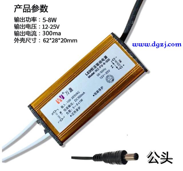 怎么避免电压变化引起电流波动造成发光二极管损坏