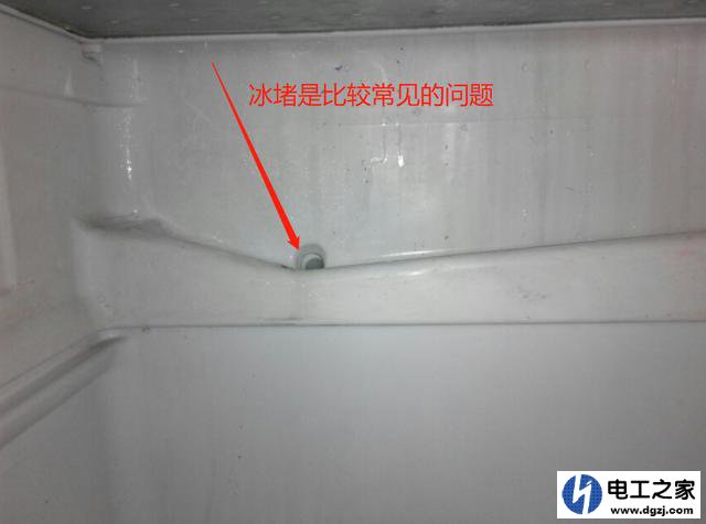 冰箱出水口冰堵有什么好办法可以解决