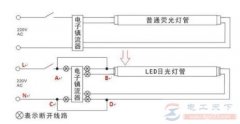 怎么正确连接使用荧光灯？