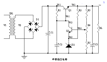 常用电工电路3：串联稳压电源