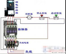 交流接触器安装方法及要点总结