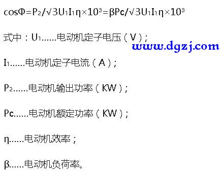 电动机的功率计算是否跟效率有关