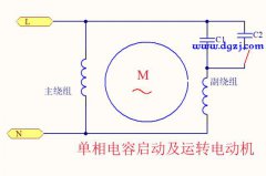 单相双值电容电动机反转的方法