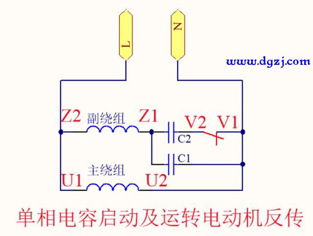 单相双值电容电动机反转的方法