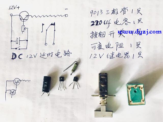 电机启动延时六秒电机停止延时3秒怎么接线