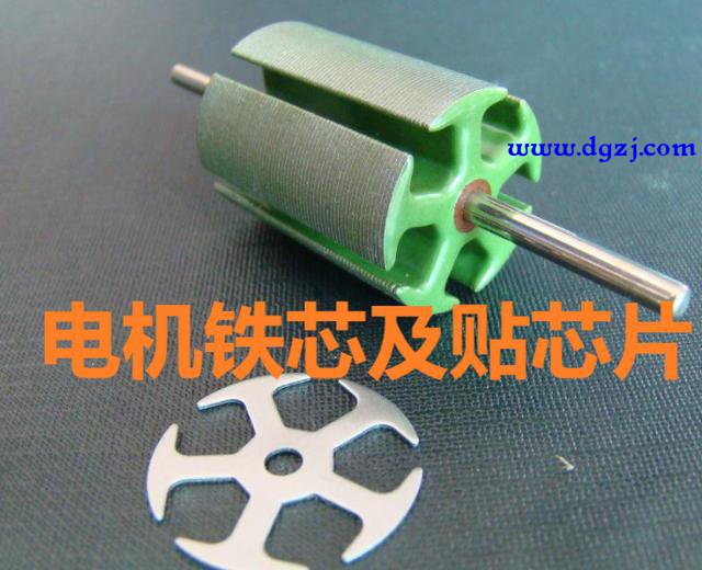 电机定子和转子工作原理
