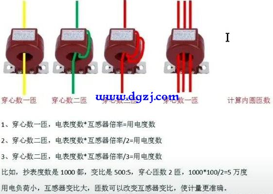 德力西200/5电流互感器匝数与倍数关系