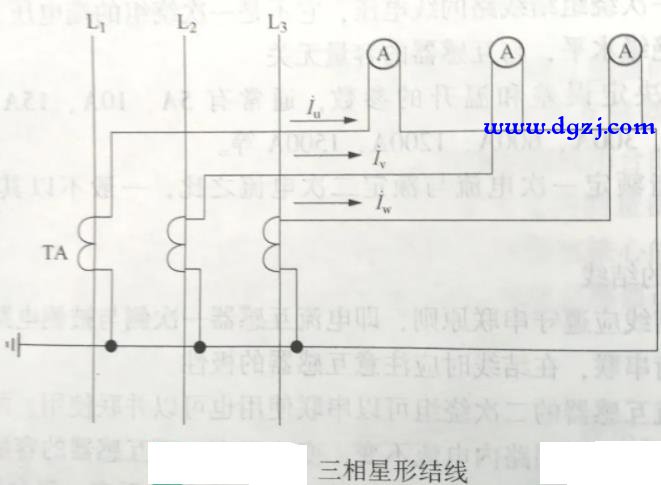 电流互感器接线方式图解