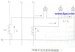 电流互感器接线方式图解