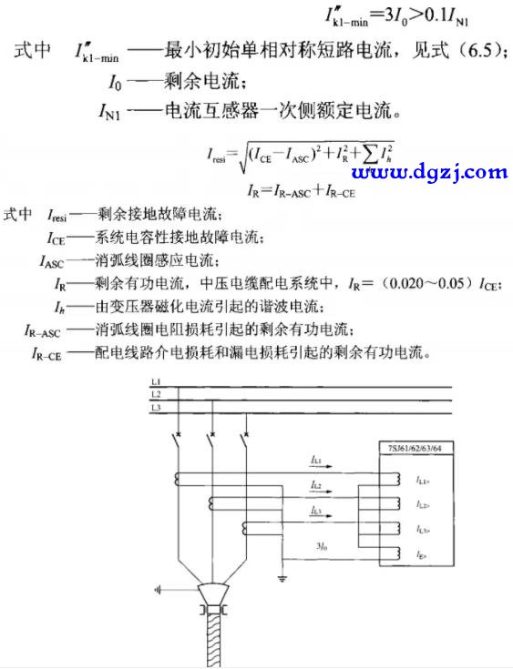 零序电流保护为什么不需要零序互感器