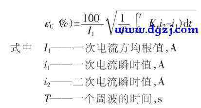 电流互感器的参数及示例