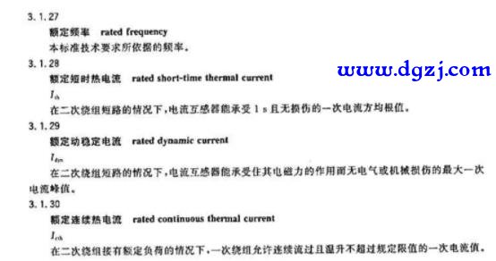 低压电流互感器需要与断路器配合吗