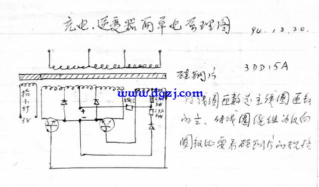 电流互感器不允许开路还是短路