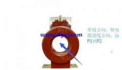 三相互感器与电流表电度表接线知识点