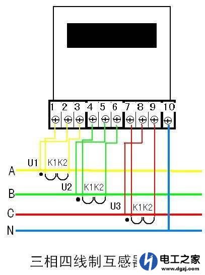 互感器能不能同时接电流表与电能表