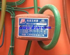 装互感器的电表怎么读