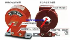 电流互感器的作用及工作原理和接线方法