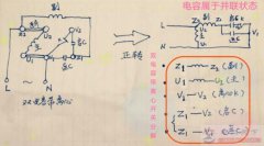 倒顺开关控制单相电机正反转的方法