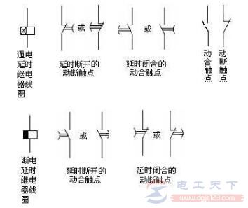 怎么使电机通电延时和断电延时