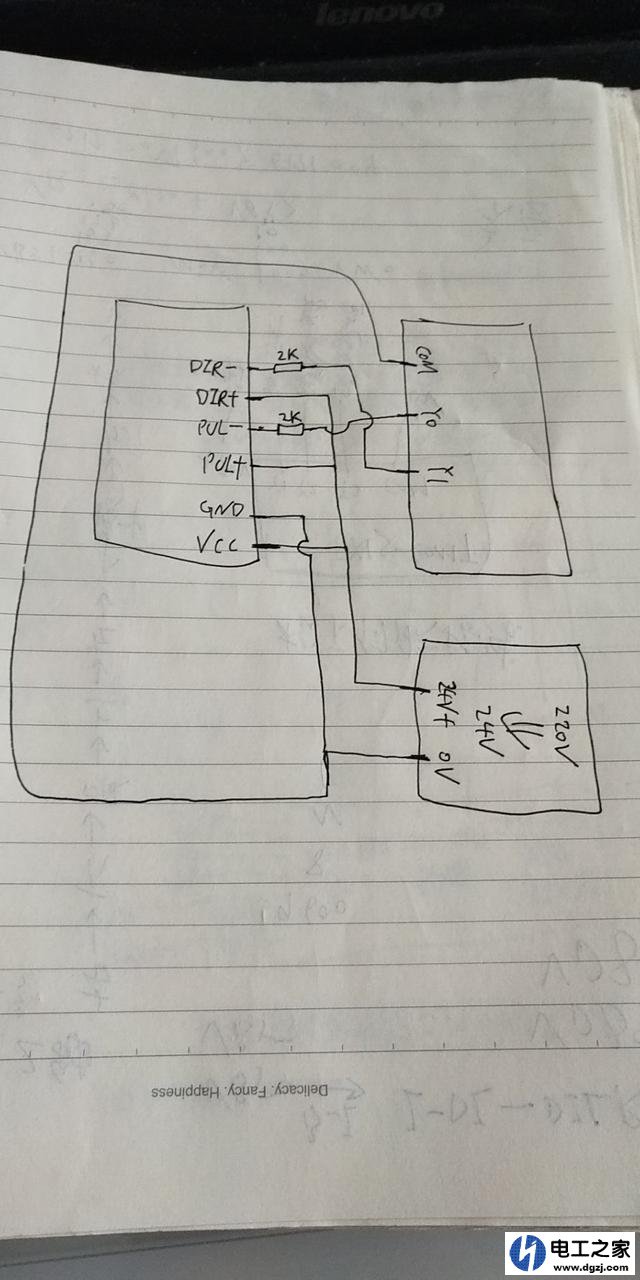 步进电机如何用程序控制速度